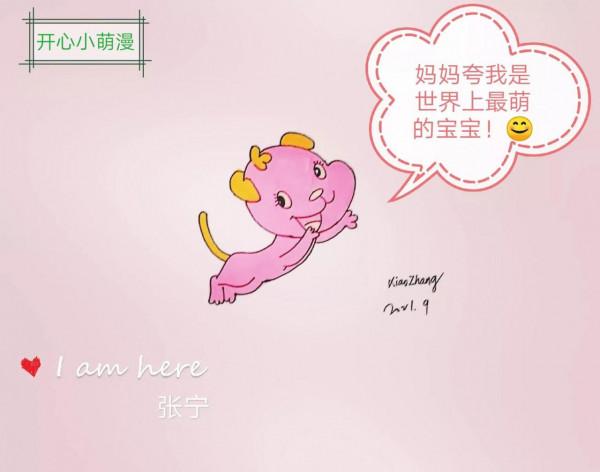 哲理小漫畫系列 哲理小漫畫系列