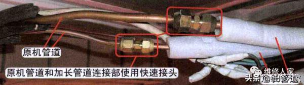 空調室外機漏氟檢修方法