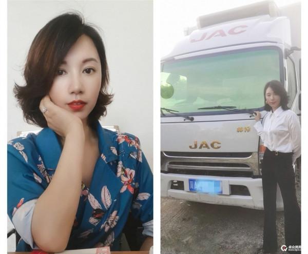 冷鏈物流“女強人”陳曉靜誠信經營,攜手帥鈴扭虧為盈 冷鏈物流“女強人”陳曉靜誠信經營,攜手帥鈴扭虧為盈