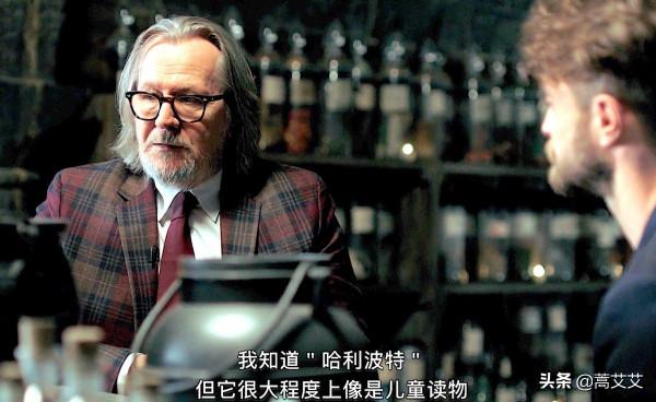 二十年後重返霍格沃茨:羅姨沒來,斯教已去,“三小隻”再聚首 二十年後重返霍格沃茨:羅姨沒來,斯教已去,“三小隻”再聚首