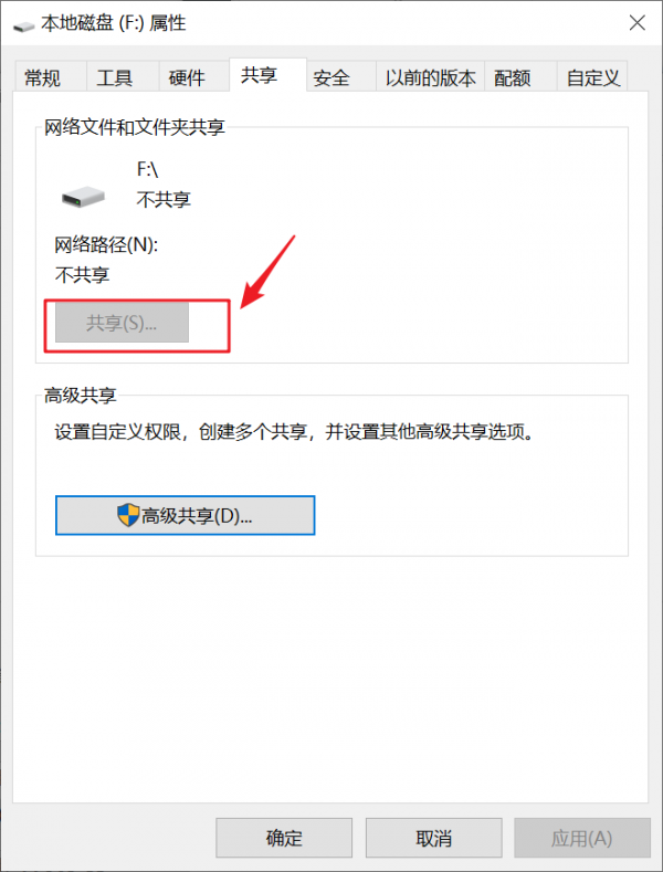 如何使用阿里雲盤優雅地看電影
