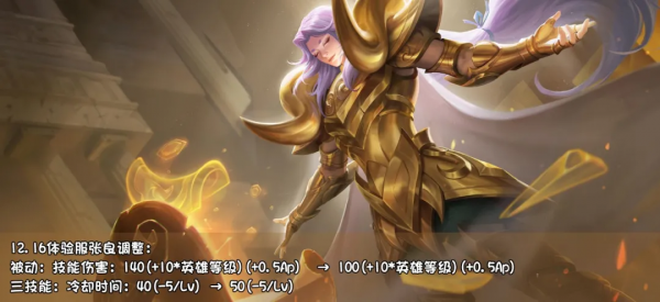 盾山架盾機制重做，張良一刀報廢，黃刀呂布即將被徹底刪除？