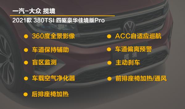 【幫你選車】入門版最推薦 碩果僅存的V6也不錯 攬境購車手冊 【幫你選車】入門版最推薦 碩果僅存的V6也不錯 攬境購車手冊