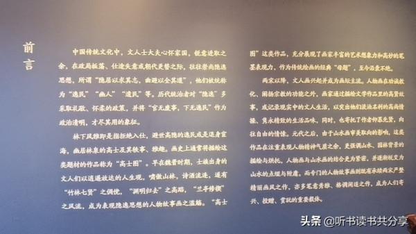 皇帝帶頭“林下風雅”,文人畫焉有不盛之理 皇帝帶頭“林下風雅”,文人畫焉有不盛之理