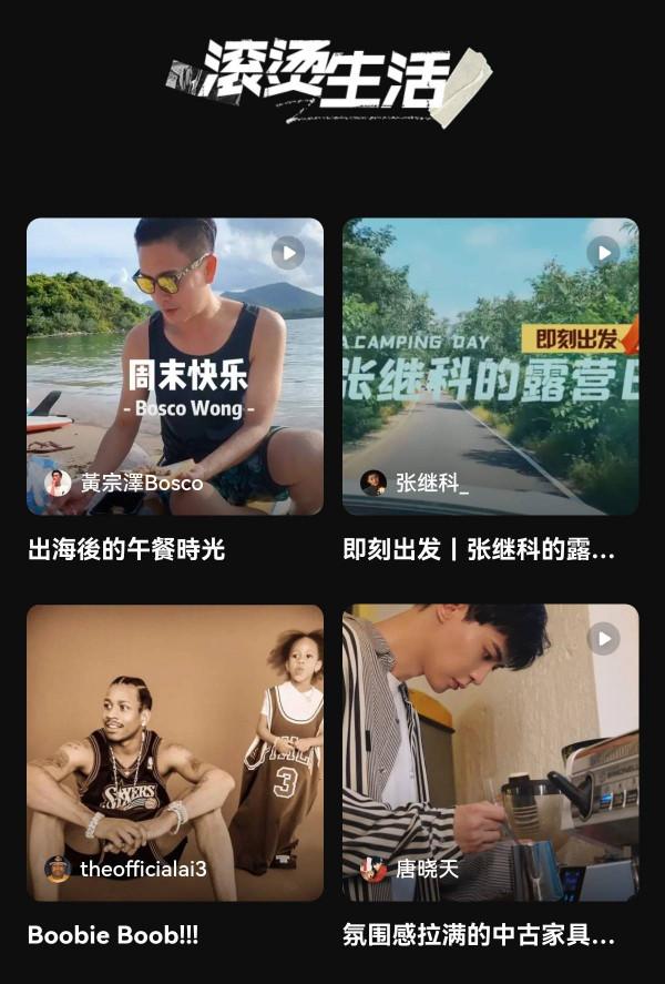 沒想到我竟然愛上了在小紅書圍觀男明星 沒想到我竟然愛上了在小紅書圍觀男明星