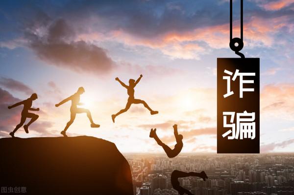 當今十大割韭菜手段：榨乾你的錢，流乾你的淚