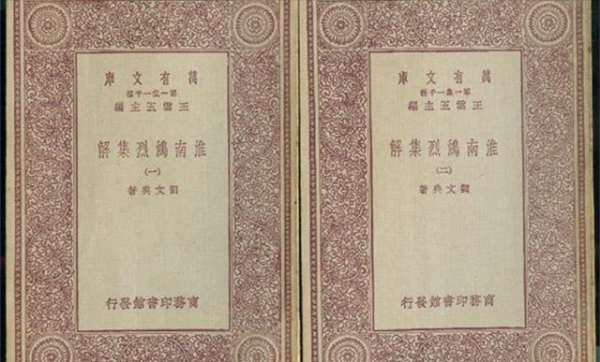 民國第一狂人劉文典,蔣介石打他兩耳光,他一腳踢在老蔣的肚子上 民國第一狂人劉文典,蔣介石打他兩耳光,他一腳踢在老蔣的肚子上