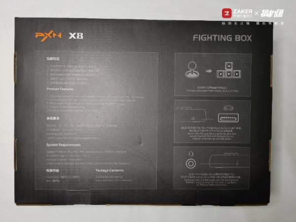 重溫童年街機時光,萊仕達X8格鬥遊戲搖桿體驗 重溫童年街機時光,萊仕達X8格鬥遊戲搖桿體驗