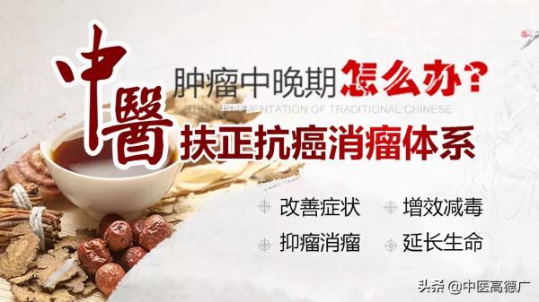 老中醫抗癌科普帖：癌症患者在家煎制中藥和服用中藥的注意事項