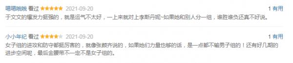 林丹和鮑春來掐上了？熱血沸騰、敢打敢拼、這檔節目是真的硬核