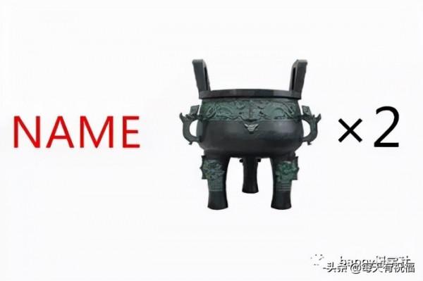 看圖猜成語：好好學習，遇到困難不會怕