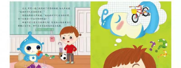 孩子挑食、不好好吃飯怎麼破?一本繪本教給我們解決方案 孩子挑食、不好好吃飯怎麼破?一本繪本教給我們解決方案