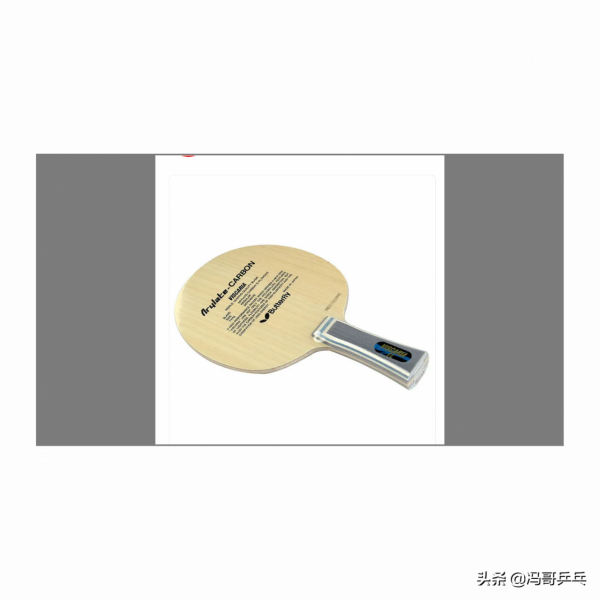 從小白到專業，弧圈球各級別選手球拍搭配分享、總有一款適合你