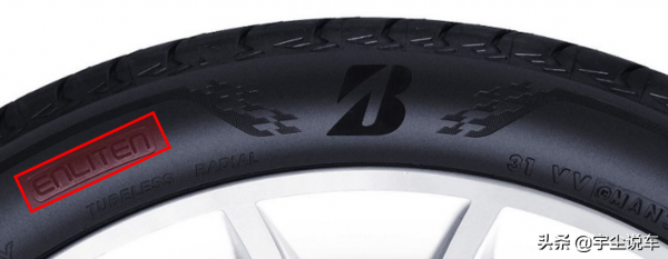 普利司通首款新能源汽車輪胎泰然者®T005 EV全新上市 普利司通首款新能源汽車輪胎泰然者®T005 EV全新上市