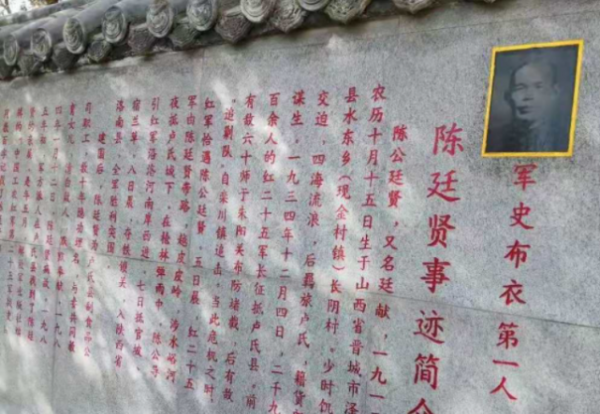 1934年，山西貨郎救3000紅軍，拒200大洋謝禮，建國後中央苦尋他