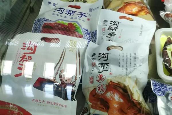 從“紅極一時”到“門庭冷落”,遼寧溝幫子燻雞遭遇了啥?很現實 從“紅極一時”到“門庭冷落”,遼寧溝幫子燻雞遭遇了啥?很現實