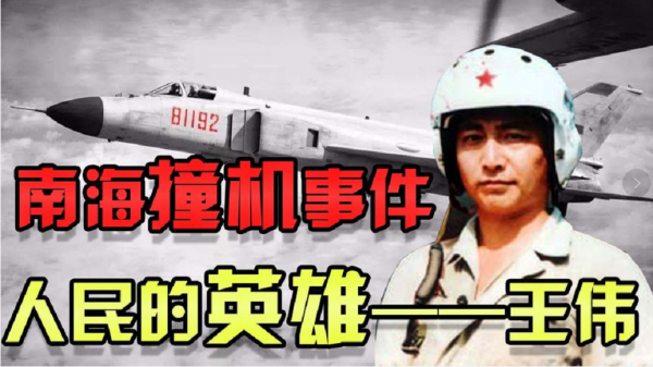 移動的海軍基地：移動半潛船全球僅兩個國家擁有，中國數量最多