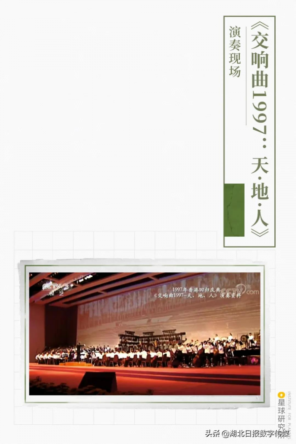 誰是隨州曾侯乙? 誰是隨州曾侯乙?