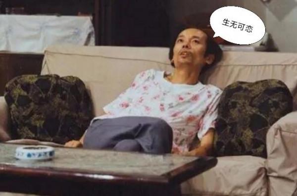 慵懶的葛優躺，你的頸椎真的放鬆了嗎？