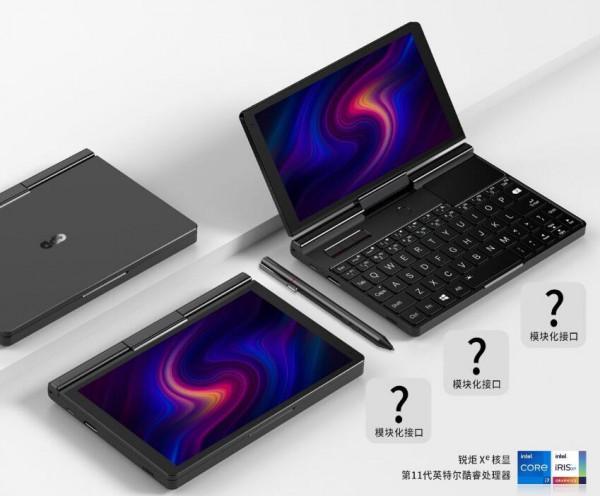 GPD Pocket 3,可更換介面的8寸電腦,支援KVM和HDMI IN GPD Pocket 3,可更換介面的8寸電腦,支援KVM和HDMI IN
