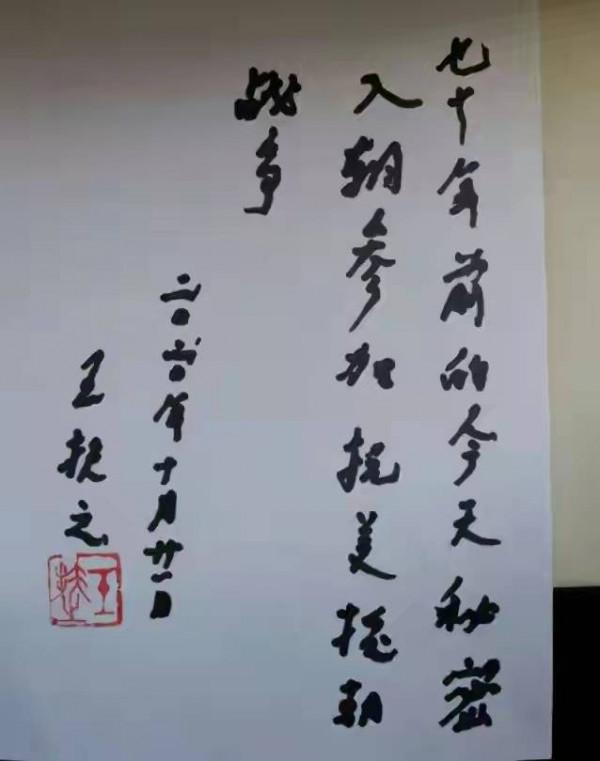 開國少將回鄉探親，放牛老漢好心搭載，聊到一半忽然被喊&OpenCurlyDoubleQuote;父親&rdquo;