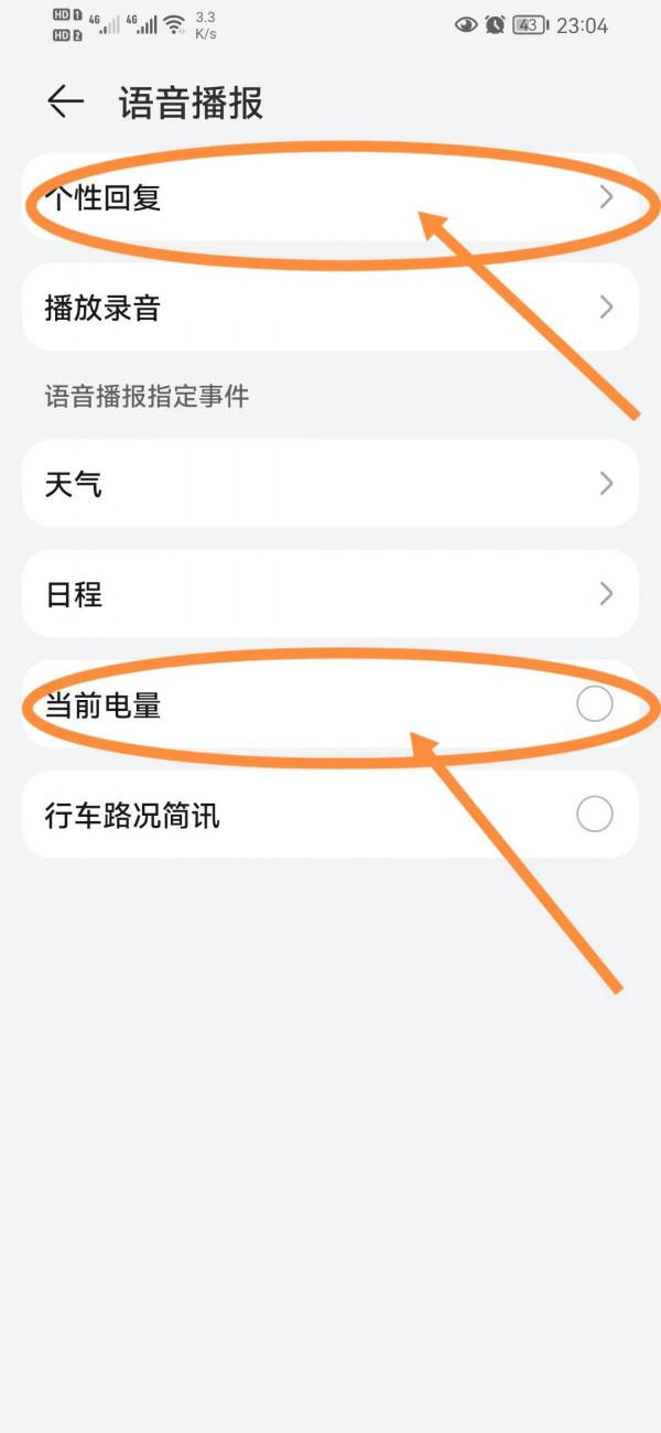 華為鴻蒙系統給你花樣新玩法,還不趕快收藏起來設定一下 華為鴻蒙系統給你花樣新玩法,還不趕快收藏起來設定一下