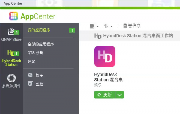 組一個NVME固態硬碟為核心的NAS-威聯通TS264C開箱與使用