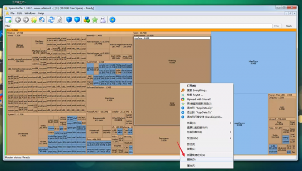 SpaceSniffer：C盤又見紅了？揪出偷偷佔用你磁碟空間的真兇