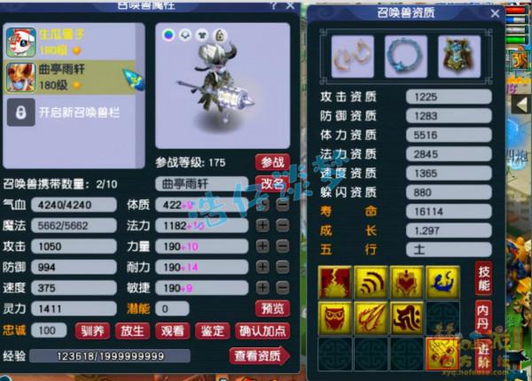 夢幻西遊:175極品養老號,全身不磨裝,一神獸一須彌幾乎零消耗 夢幻西遊:175極品養老號,全身不磨裝,一神獸一須彌幾乎零消耗