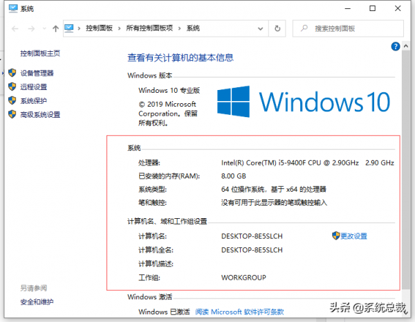 win10系統,不知道怎麼檢視電腦配置?幾種檢視電腦配置的方法 win10系統,不知道怎麼檢視電腦配置?幾種檢視電腦配置的方法