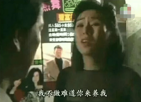 周星馳與羅慧娟的曠世之戀：從你走後，我的每部作品都有你的影子