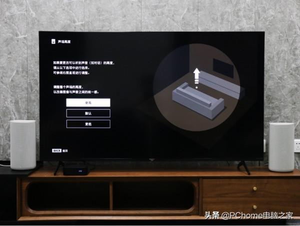 實測索尼HT-A9:獨家360 SSM技術,引領高階家庭影音系統革新風暴 實測索尼HT-A9:獨家360 SSM技術,引領高階家庭影音系統革新風暴