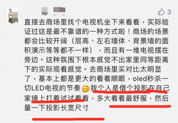 這屆年輕人，已經連電視都不要了