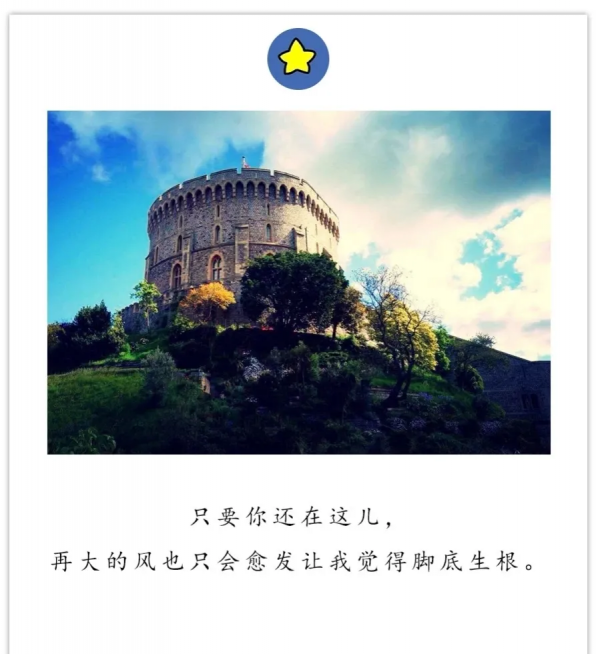 漫畫：三行情書：愛你，只用三行字來表達