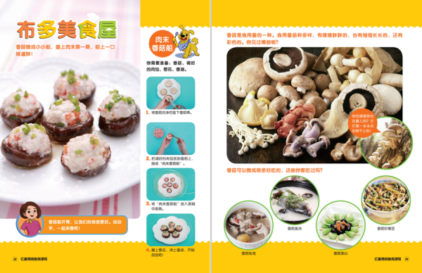 帶孩子這樣玩，發現冬天的樂趣和美好！（轉給家長）