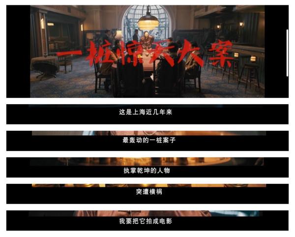 這一次，我挺貓眼