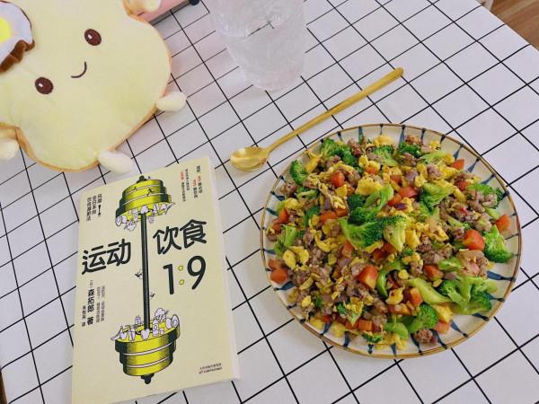 減脂一人食,一個人也要好好吃飯 減脂一人食,一個人也要好好吃飯