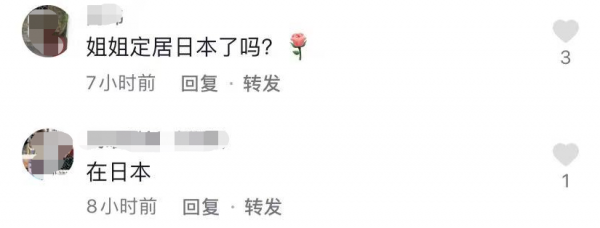 62歲知名戲骨移居日本!曬出聚會玩樂畫面,已嫁外籍老公住宅華麗 62歲知名戲骨移居日本!曬出聚會玩樂畫面,已嫁外籍老公住宅華麗