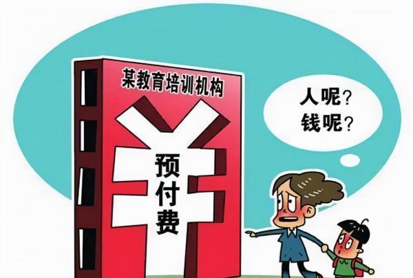 針對小學生、中學生、大學生,騙子是怎樣策劃的?! 針對小學生、中學生、大學生,騙子是怎樣策劃的?!