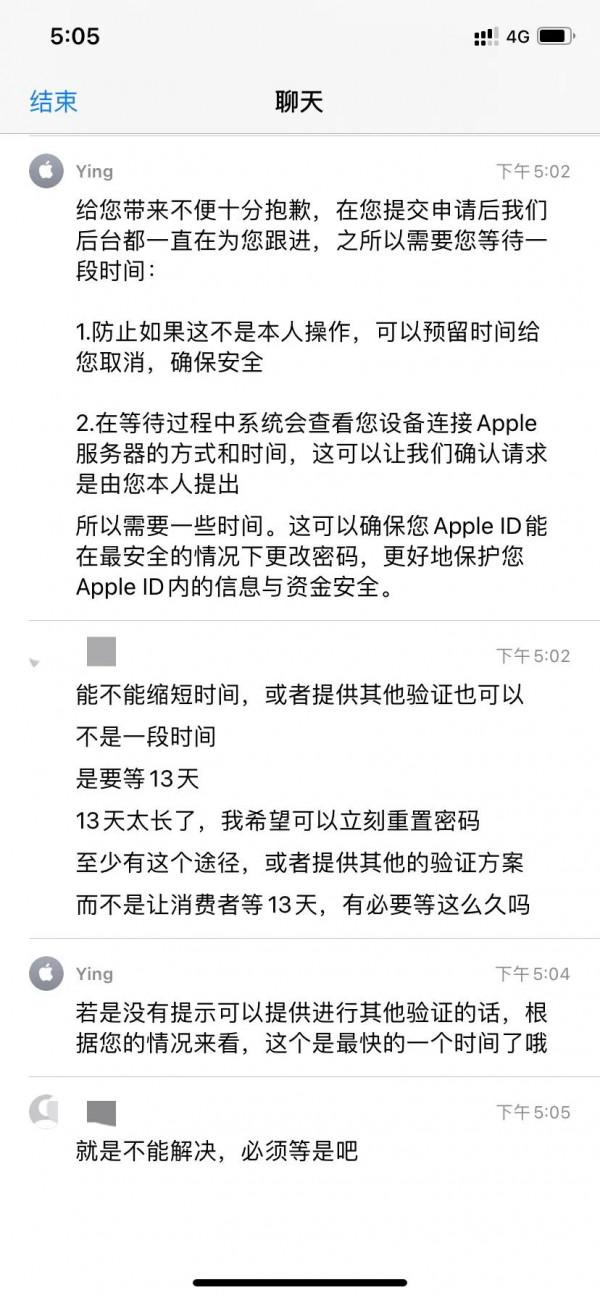 Iphone手機鎖定13天,客服表示無能為力 Iphone手機鎖定13天,客服表示無能為力