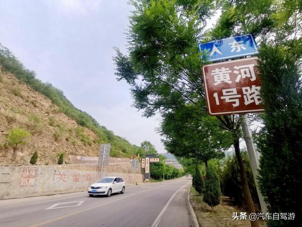 山西運城60公里“黃河1號路”沿線自駕遊攻略（附地圖及路書）