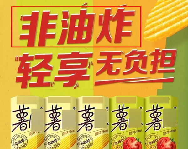 越吃越胖的十種迷惑零食，快看看你吃了沒？