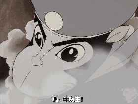 不吹不黑,談談手塚治蟲與中國動畫的情緣(三) 不吹不黑,談談手塚治蟲與中國動畫的情緣(三)