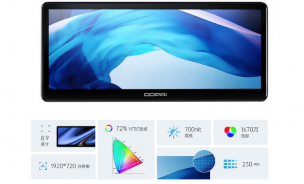 盯盯拍新品智慧屏S50使用測評 盯盯拍新品智慧屏S50使用測評