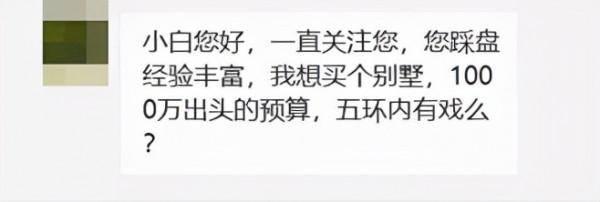 八年了！北京四環這的二手房一分沒漲