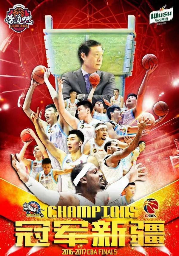 歷屆CBA總冠軍盤點，只有7支球隊獲得過，你知道是哪些球隊嗎