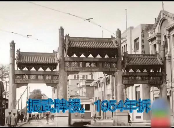 那些年被拆除的北京古建築(部分) 那些年被拆除的北京古建築(部分)