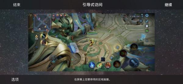 iPhone 12也有“遊戲模式”,只是蘋果隱藏實在太深 iPhone 12也有“遊戲模式”,只是蘋果隱藏實在太深