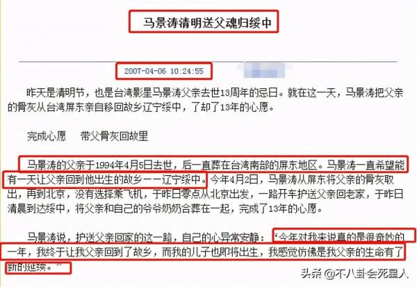 8位祖籍內地的港臺藝人，有人晚年落葉歸根，有人每年回內地祭祖