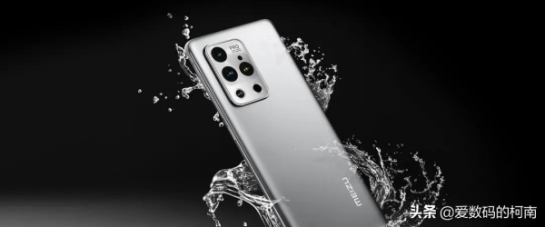 微軟舉辦新品釋出會 | 魅族新品釋出會:釋出魅族 18X、魅族 18s/ Pro 微軟舉辦新品釋出會 | 魅族新品釋出會:釋出魅族 18X、魅族 18s/ Pro